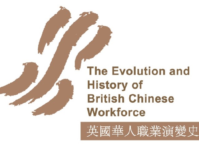 Evolution And History Of British Chinese Workforce Evolution And History Of British Chinese Workforce